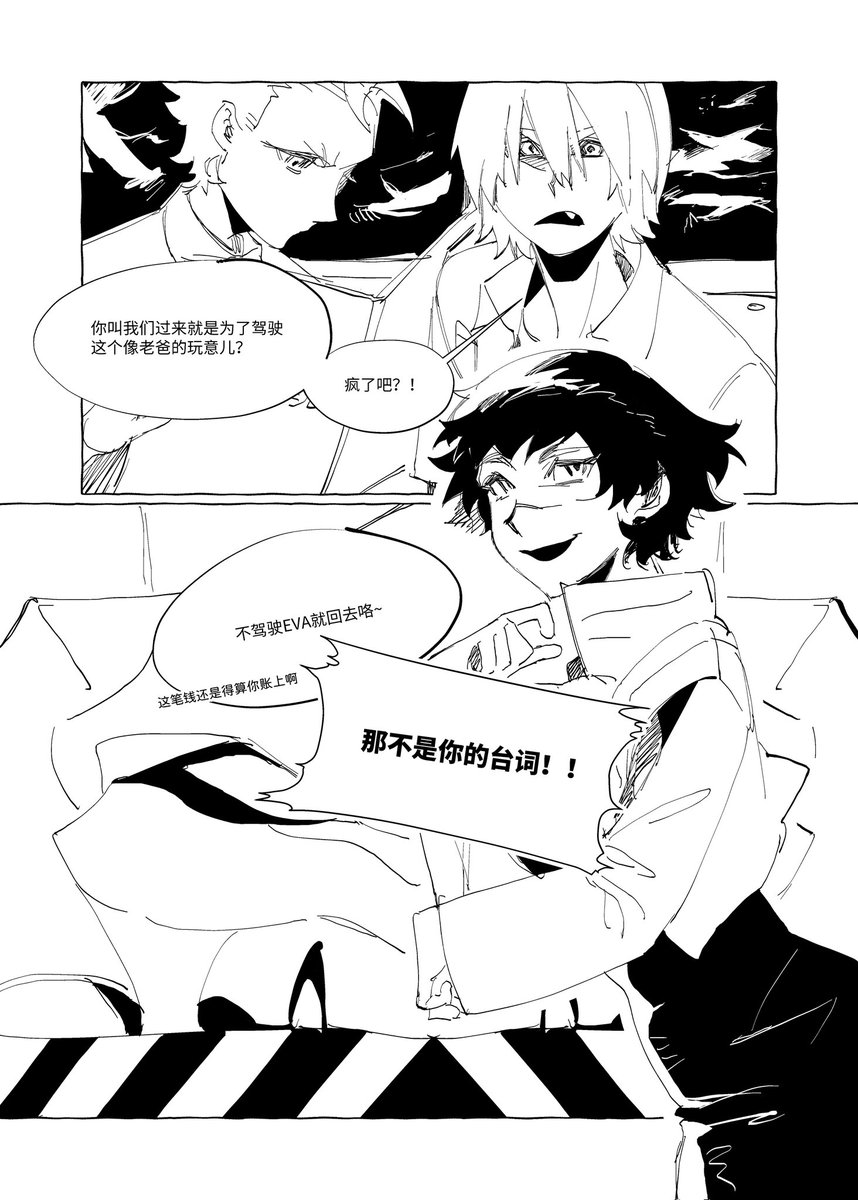 VApicV's tweet image. #DevilMayCry #VD 
笑点太电波了属于是（