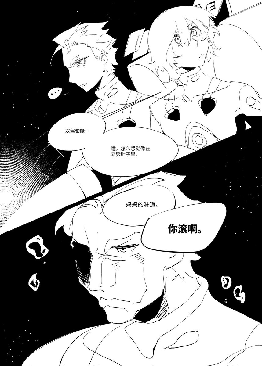 VApicV's tweet image. #DevilMayCry #VD 
笑点太电波了属于是（