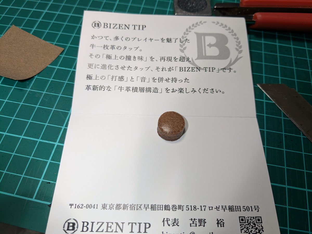 ロジャー tweet media