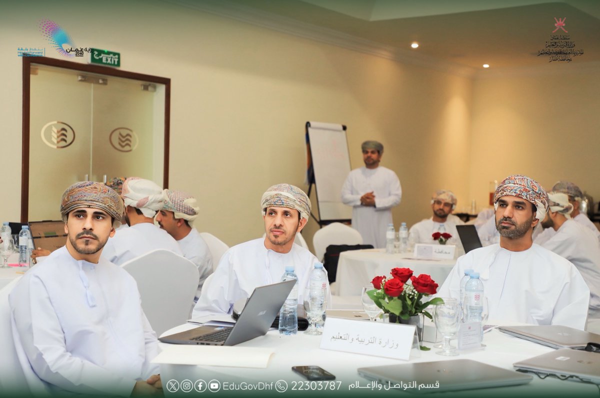 EduGovDhf's tweet photo. #تعليمية_ظفار #تعلم_مستدام 
ختام المرحلة الأولى من ورشة إعداد خطة المشاريع التنموية لوزارة التربية والتعليم 2026–2030 بصلالة
https://t.co/Lcpt1lpo2J
اختتمت المديرية العامة للتخطيط والتطوير الاستراتيجي بوزارة التربية والتعليم اليوم المرحلة الأولى من ورشة "إدارة المشاريع التنموية للخطة الخمسية الحادية عشرة (-2030- 2026 )"، وذلك بمشاركة 6 مديريات تعليمية، وبحضور أكثر من 30  من المعنيين بالتخطيط التربوي من مختلف محافظات سلطنة عمان.

وهدفت الورشة والتي نُظّمت من قِبل الوزارة ممثلةً في دائرة تخطيط الاحتياجات التعليمية بالمديرية العامة للتخطيط والتطوير الاستراتيجي، إلى تحليل واقع الاحتياجات التعليمية من حيث البنية الأساسية في المديريات التعليمية، وإعداد قائمة أولويات للمشاريع التنموية تستند إلى أسس ومعايير علمية واضحة.

كما سعت الورشة إلى تعزيز جاهزية المديريات التعليمية لتخطيط مشاريع مستدامة، والخروج بـ مصفوفة مشاريع محدثة تُدرج ضمن الخطة الخمسية القادمة، مع التركيز على مشاريع المباني المتكاملة والإضافات التعليمية.