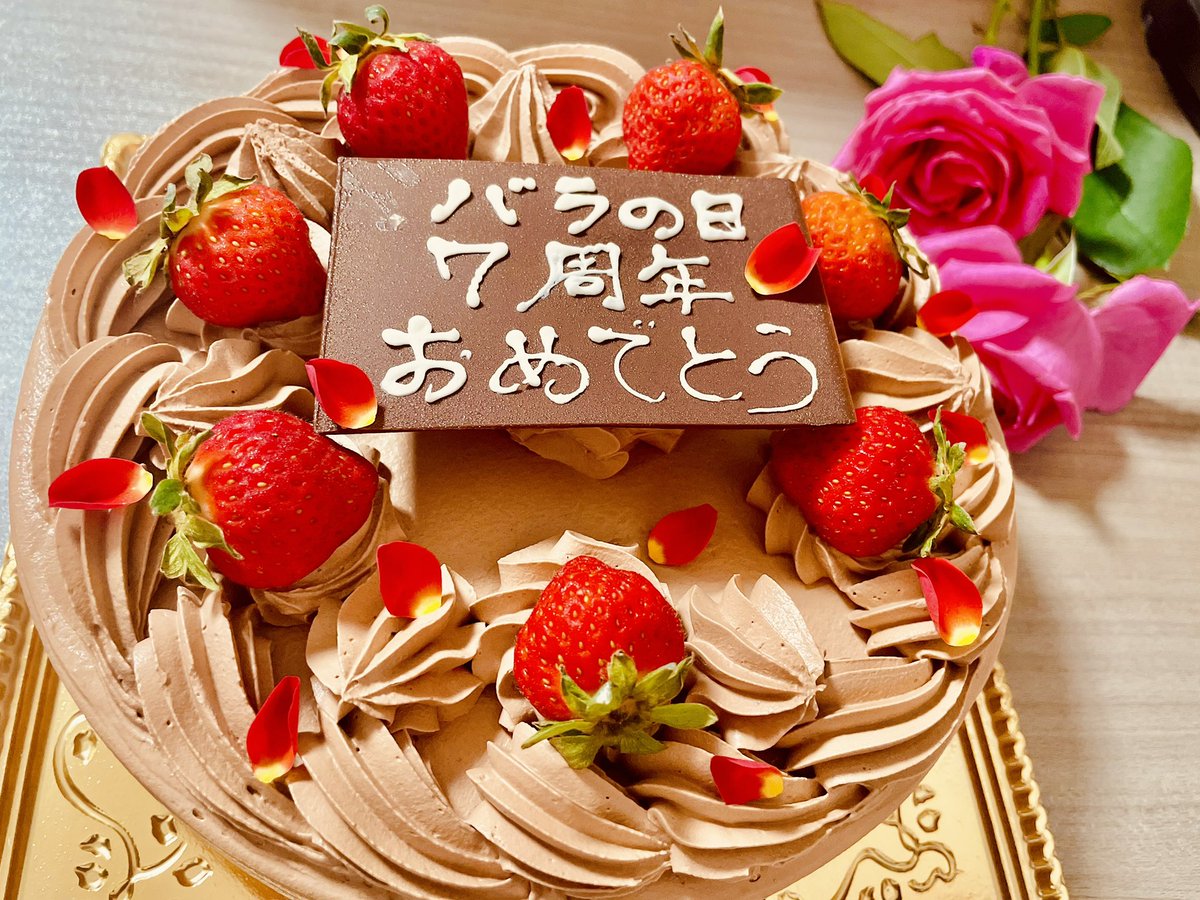ano_0818x's tweet photo. 私事で失礼します。
本日婚約記念日で7周年を迎えました🎉🎊
1人事業としてWebデザインをしていると、たまに嫌になったり不安定になることがあります。そんな時、身近で支えてくれてる存在が旦那さんです。いつも感謝しています。
これからも心の支えでいてください。
ありがとう。 https://t.co/IM07kyLpiN