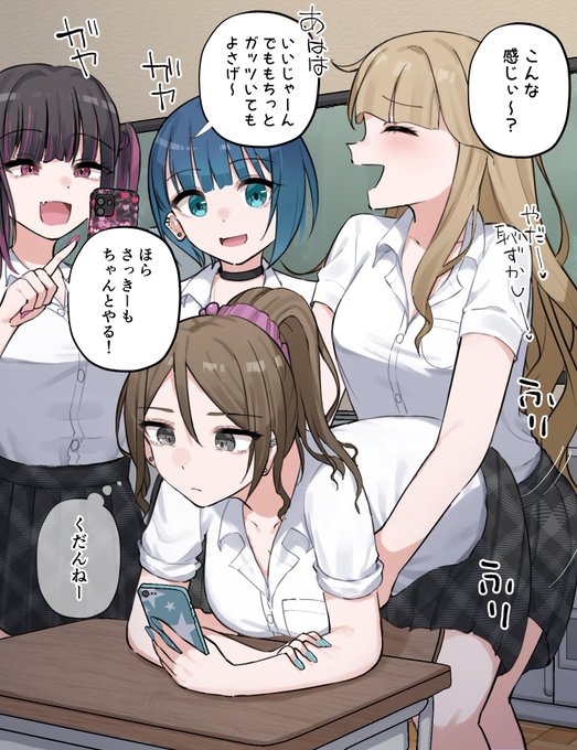 ふざけて遊んでいたのが段々本気になってきちゃう女の子 