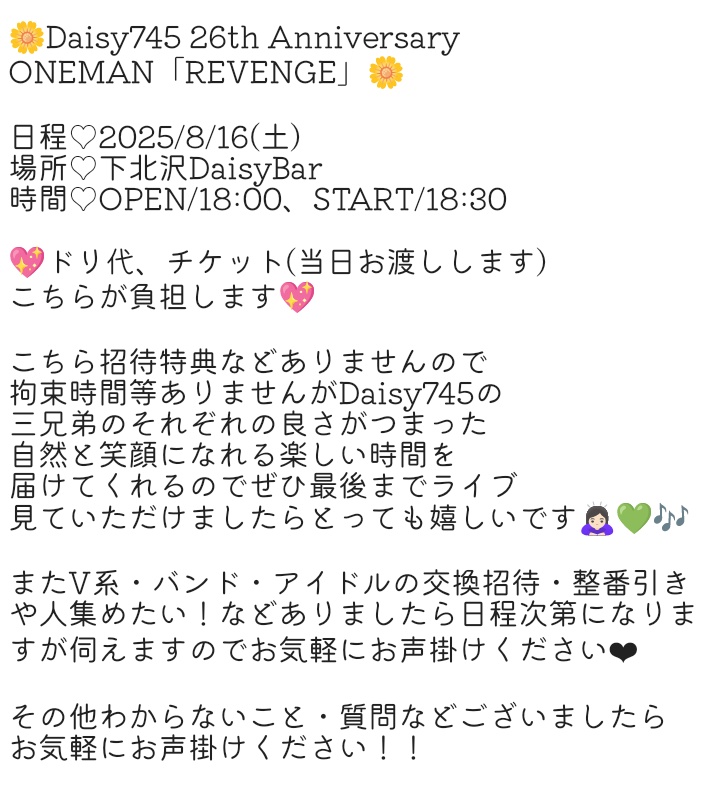 🍥✨ tweet media