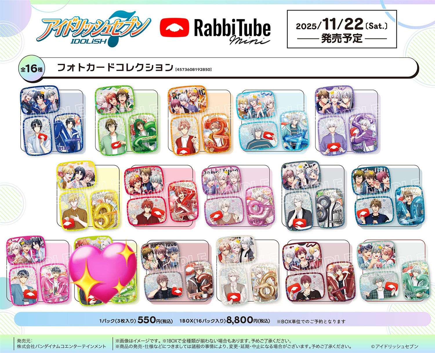 YU♪様 リクエスト 7点 まとめ商品 新品即納】[DOL]えっくす☆きゅーと Star Sprinkles / Moon Cat
