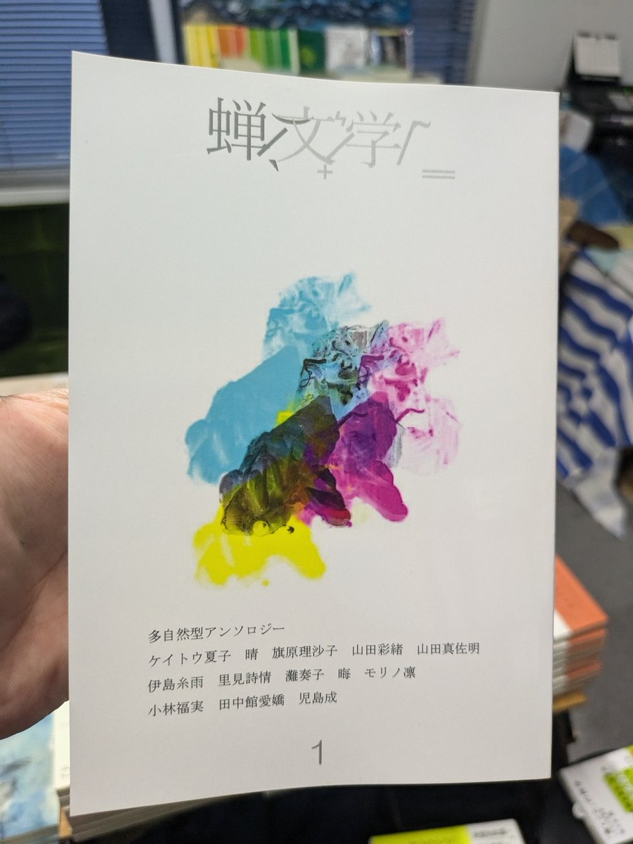 文学・小説 ponta kuma Amazon.co.jp: 学力幻想 (ちくま新書 1014) : 小玉 重夫: 本