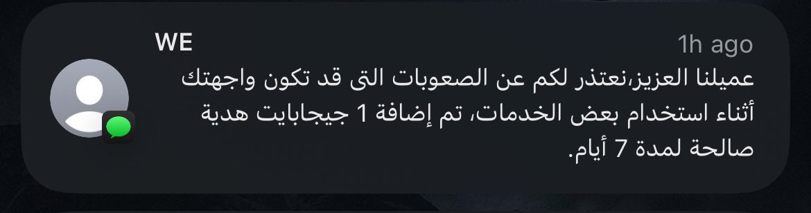 طب وليه التعب ده بس مستورة والله <a href="/telecomegypt/">المصرية للاتصالات</a>