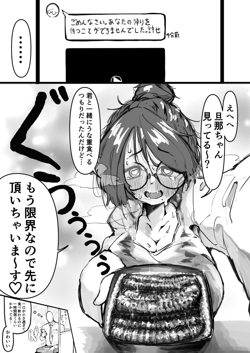 てっはう。 tweet media