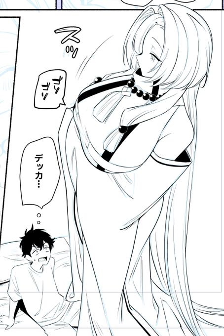 体格差っていいよね～ 