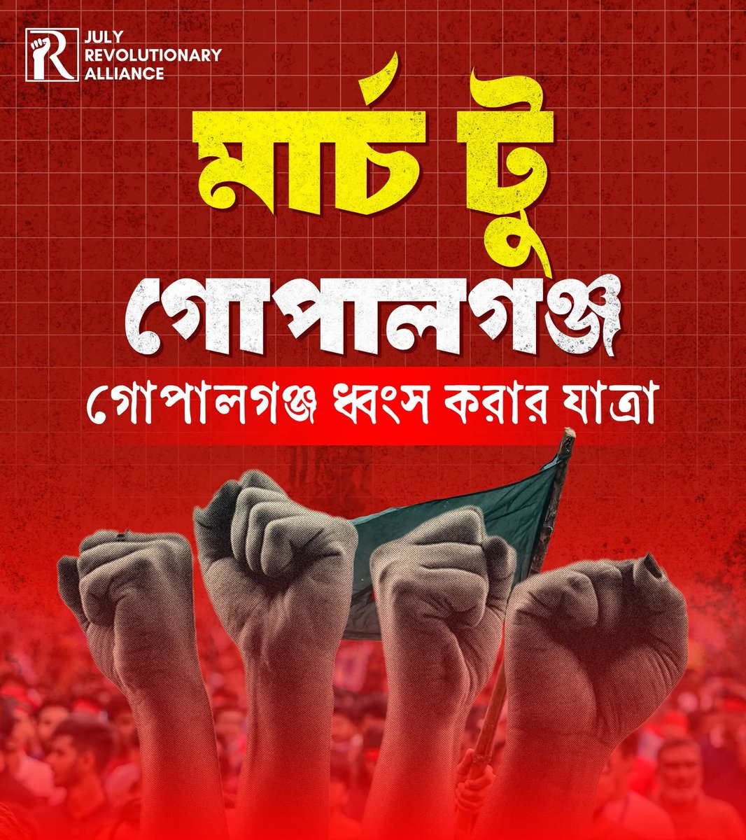 Zubaer Hossain Hridoy (@rjkhridoy) / Posts / X