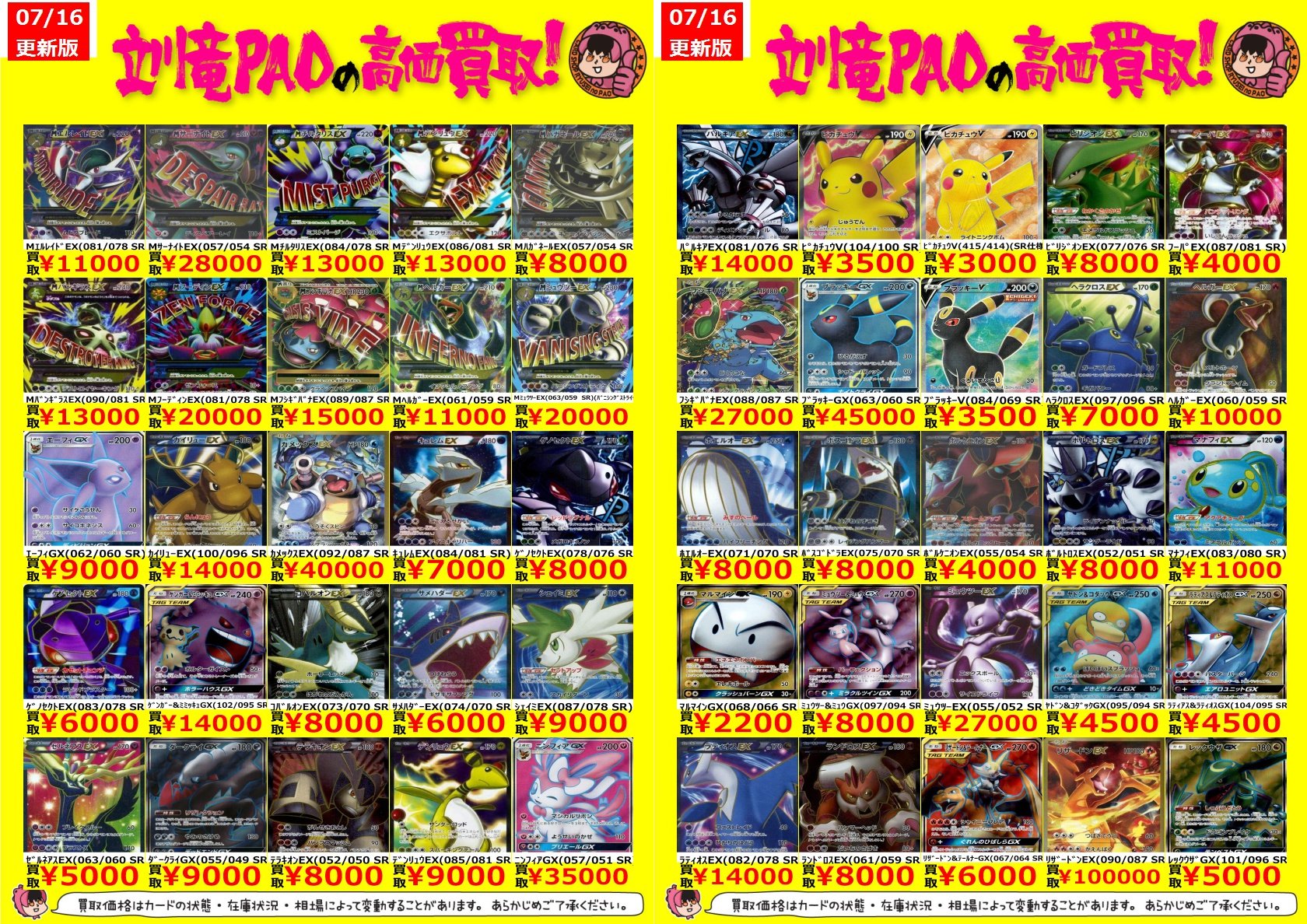 専用様　パクジフン CD まとめ売り　オマケ付き！ エクストラパック 第18弾 Code reunion ｜ Z/X - Zillions of