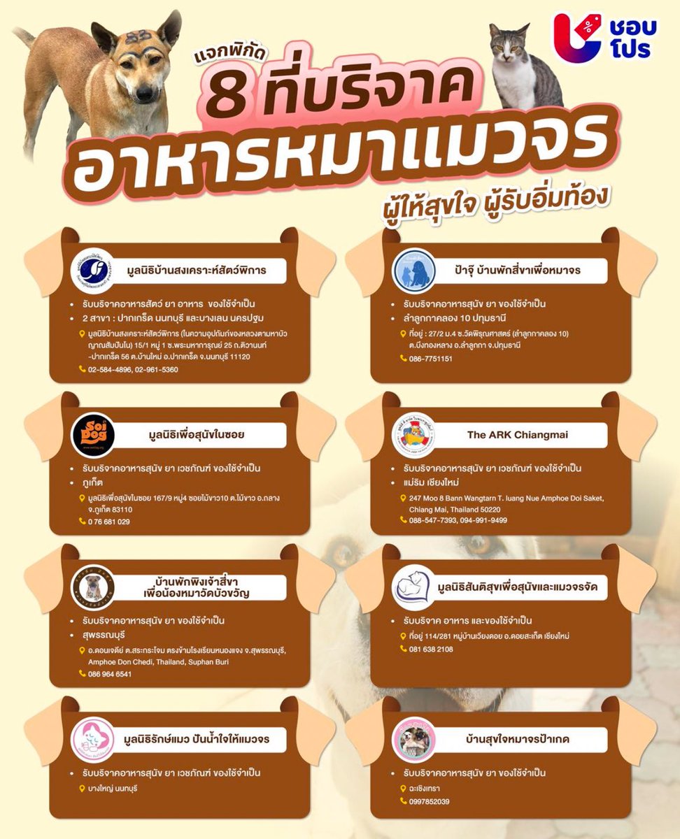 poppy_rjk's tweet photo. แปะไว้ค่ะ อันนี้ดีมาก🌟🌟🌟 https://t.co/GYRMaydDFF