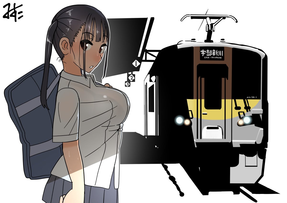 「やぁやぁ!みすた亭のアカウントへようこそ! かわいい女のコとイカした電車!恥ずか」|みすた亭のイラスト