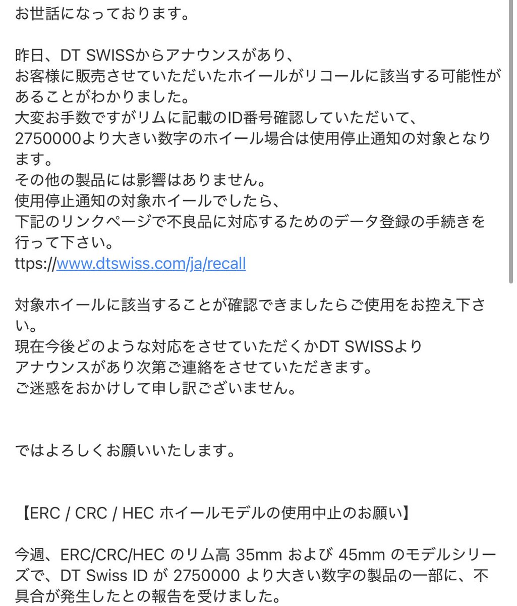 hot158nao's tweet photo. ハンドル届いた！

からのホイール使用停止…
どっちかというとマイナス！！ https://t.co/M2v52Z6wzN