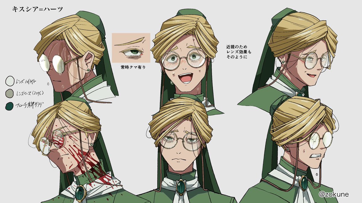#お宅にヤンデレキャラがいましたら見せてください
現実的に一番めんどくさい人、アンちゃん大好きキスシアちゃん 