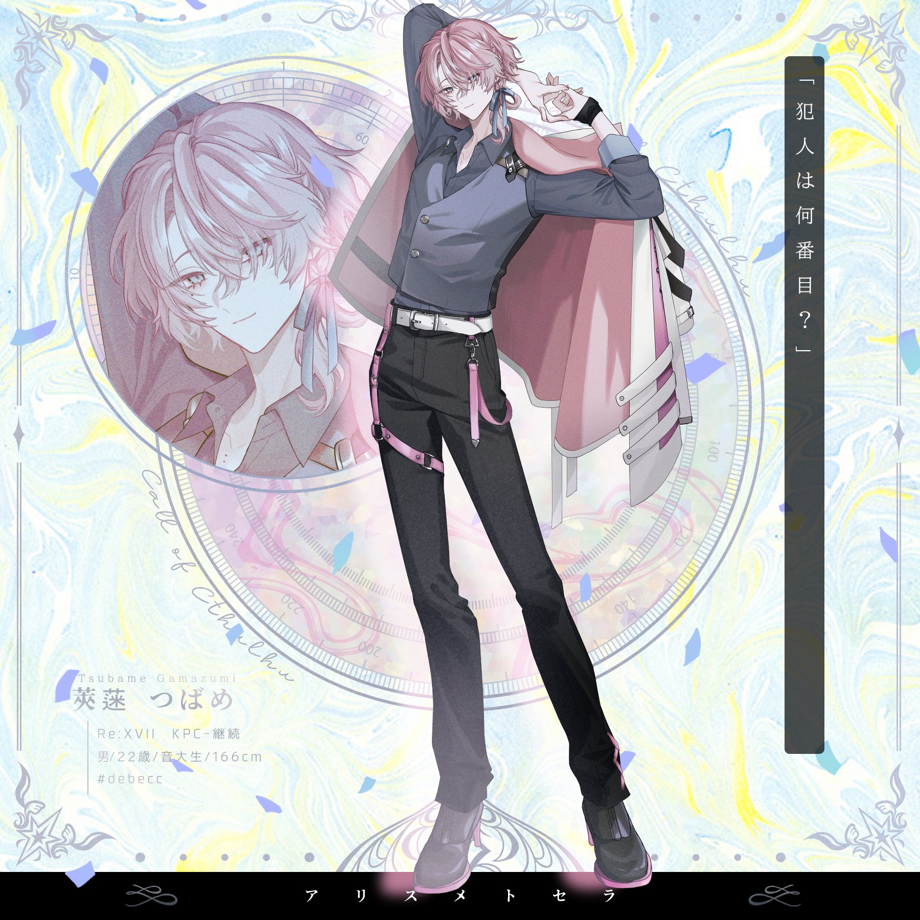 茜様！！ 茜 on X: 