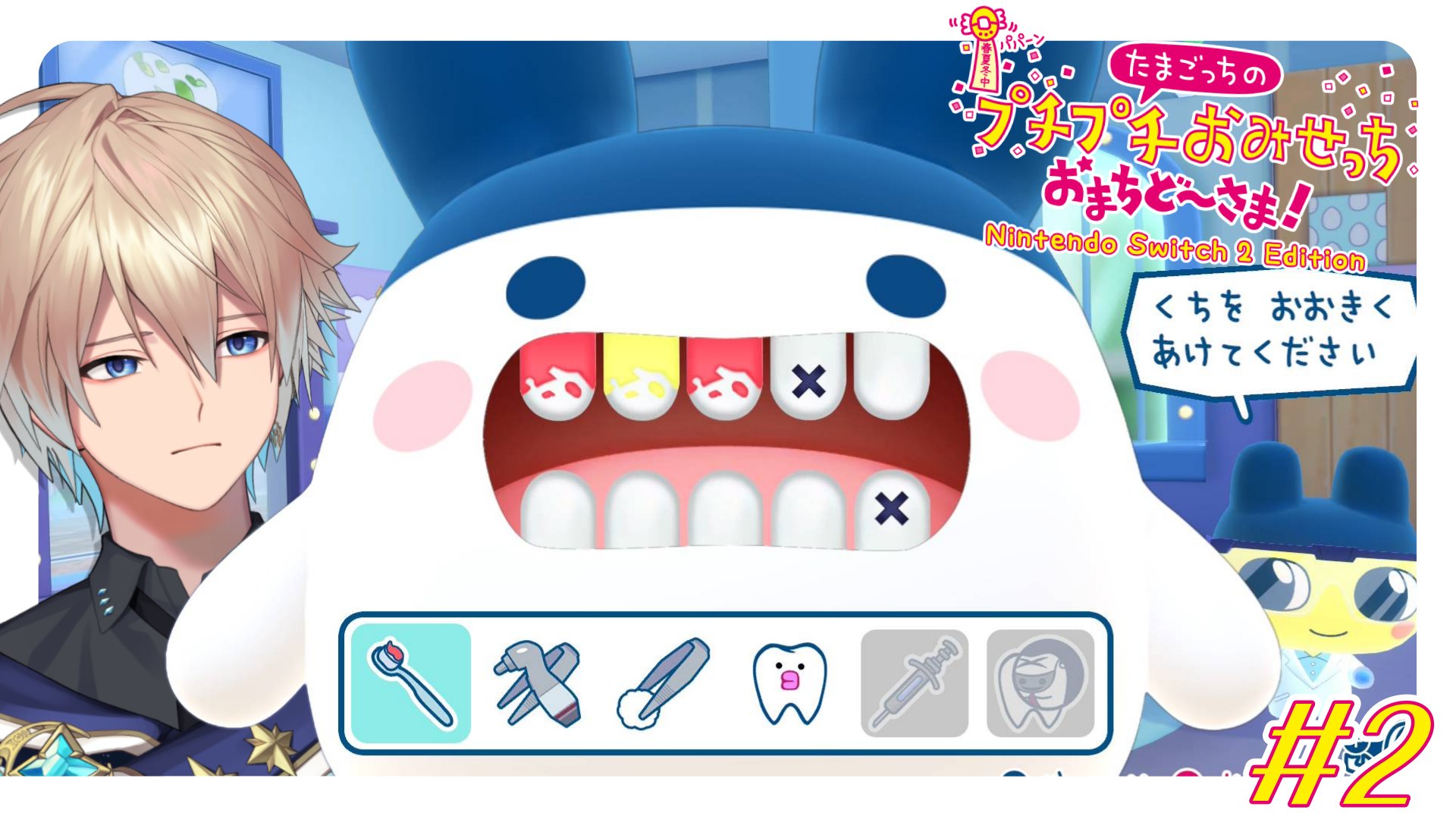 たまきち様 おまとめ たまごっちのプチプチおみせっち おまちど～さま！ #04【四季凪
