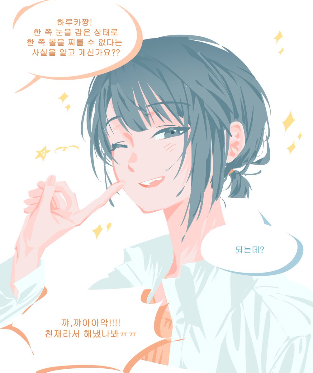 il_2539's tweet photo. 하루미노 はるみの https://t.co/PVxwlQxkdj