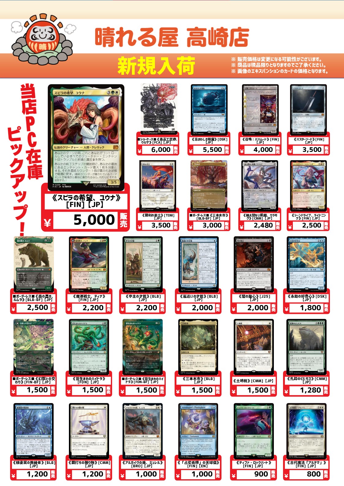 晴れる屋様 晴れる屋2ネット買取】イーユイex(SAR){炎}〈092/071〉[SV2D]