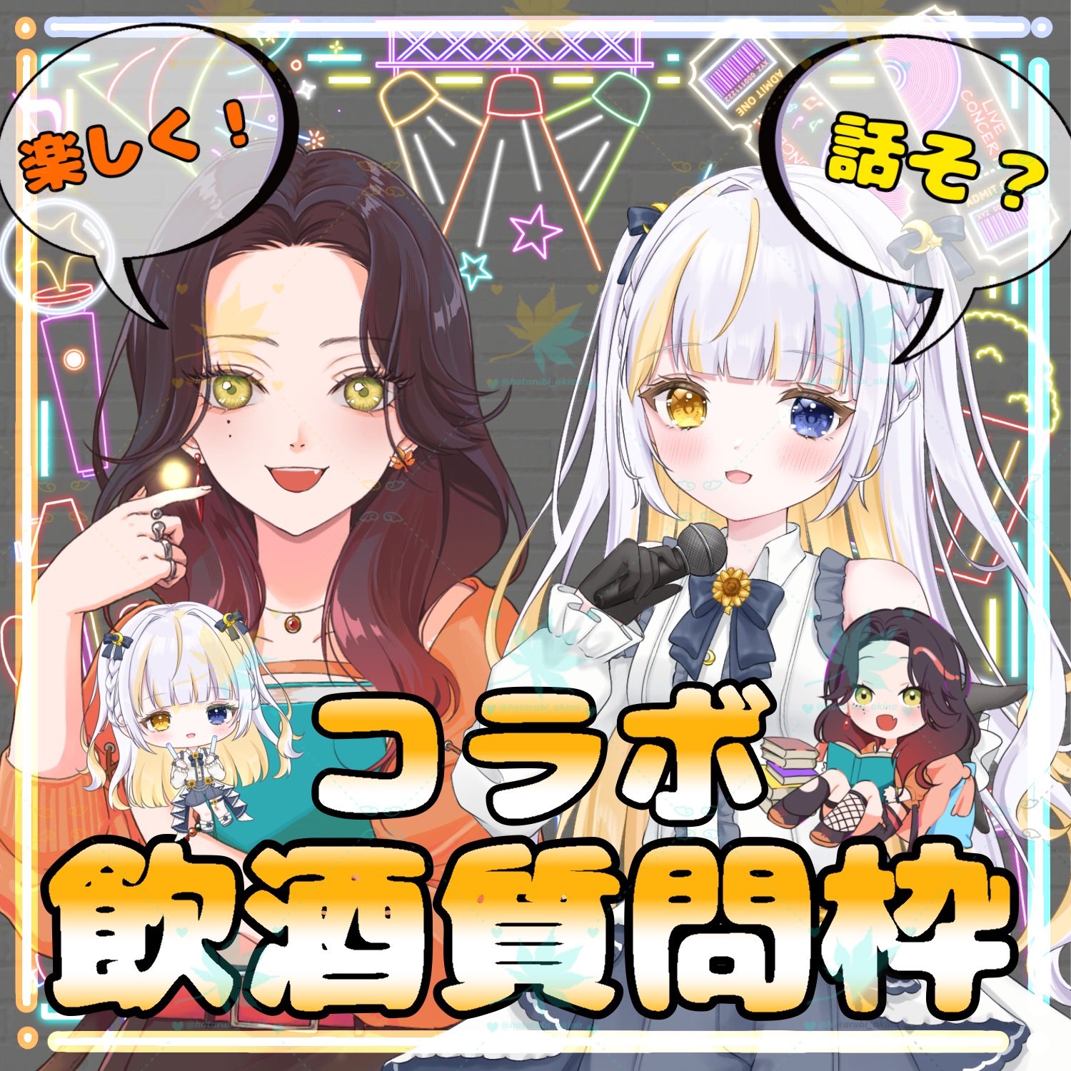 ちょまちゃん　4月7〜9日は発送不可 リクエスト 2点 まとめ商品 maxresdefault.jpg