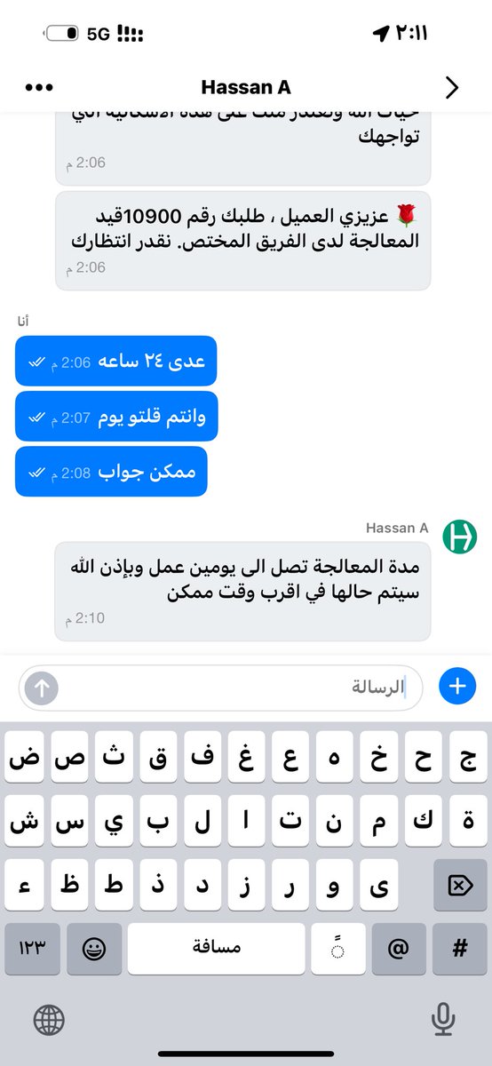 meshare196's tweet photo. @Hala_payment انتبهو  خدمات سيئه قسم بالله https://t.co/LnPHX7MHAW