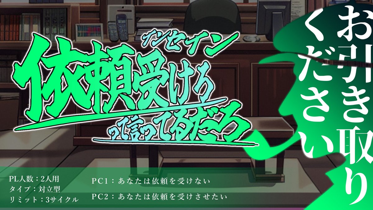 炙り卓 tweet media