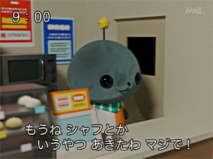 オーガシーシャRAMのツイート