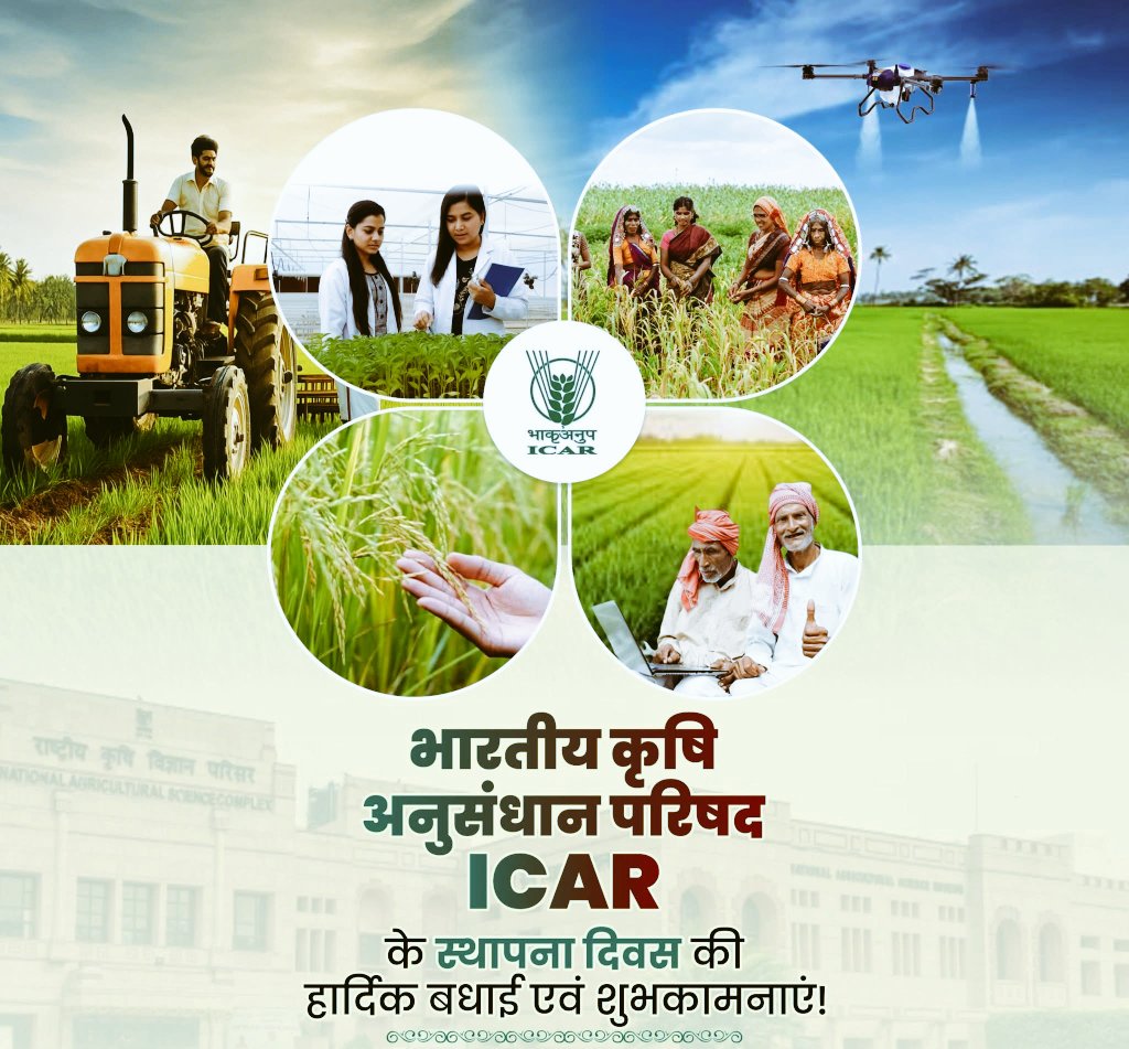 AgroTak's tweet photo. भारतीय कृषि अनुसंधान परिषद (ICAR) के 97वें स्थापना दिवस पर कृषि वैज्ञानिकों और अन्नदाता भाई-बहनों को हार्दिक बधाई एवं शुभकामनाएं। https://t.co/rVhFdClxAz