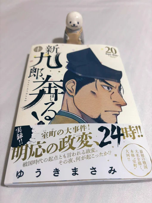 つめたいおうどんたべて
おふろにはいって
ゆっくり よみます 