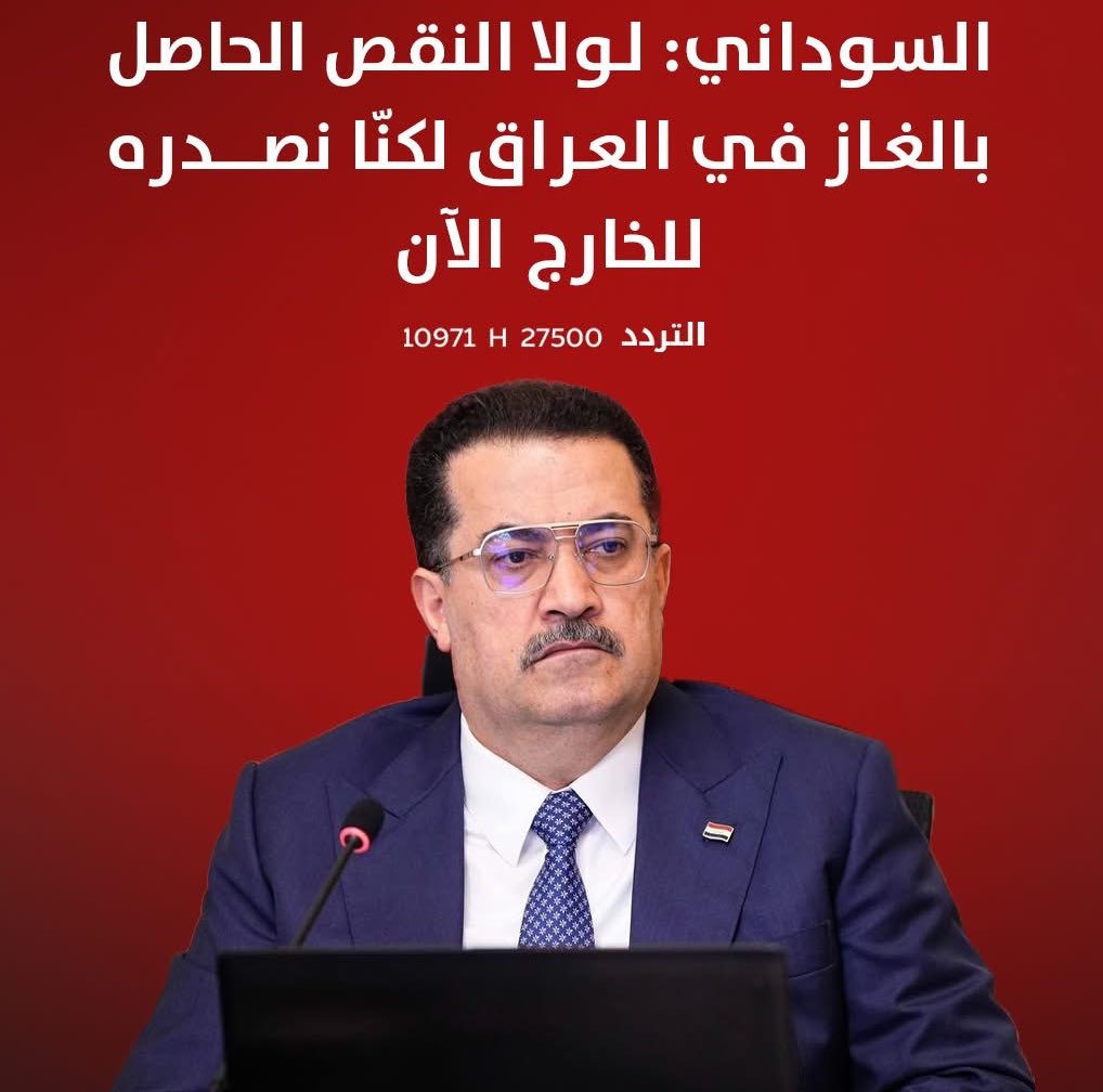 لو لا النقص في أموالي لكنت أملك فندقاً في باريس

#صادق_العيساوي #صباح_الخير
