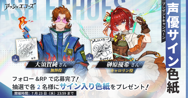 WS 「夏葬灯」 敢闘賞 PR プロモ サイン 台紙付き WS 「夏葬灯」 敢闘賞 PR プロモ サイン 台紙付き