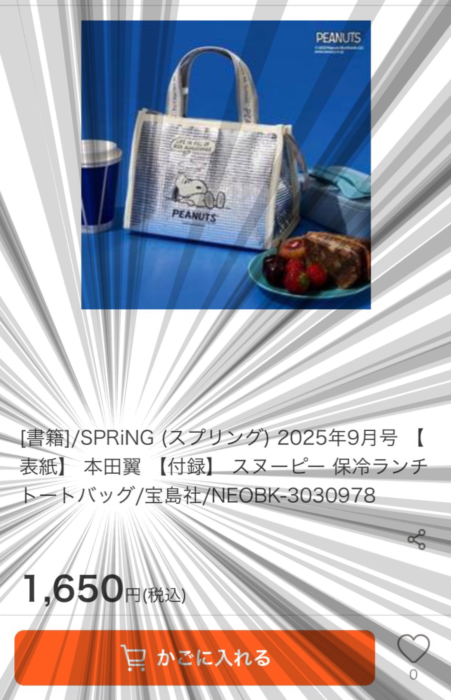 【在庫SALE】本田翼さん掲載ページ（約A3サイズ）#5262 Amazon.co.jp: 本田翼_3 女優 Lサイズ写真10枚 : おもちゃ