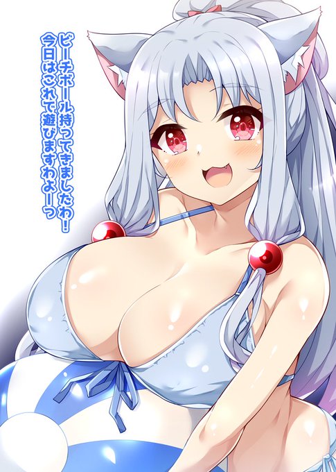 ビーチボールで遊びたいイタコさん
#東北イタコ 