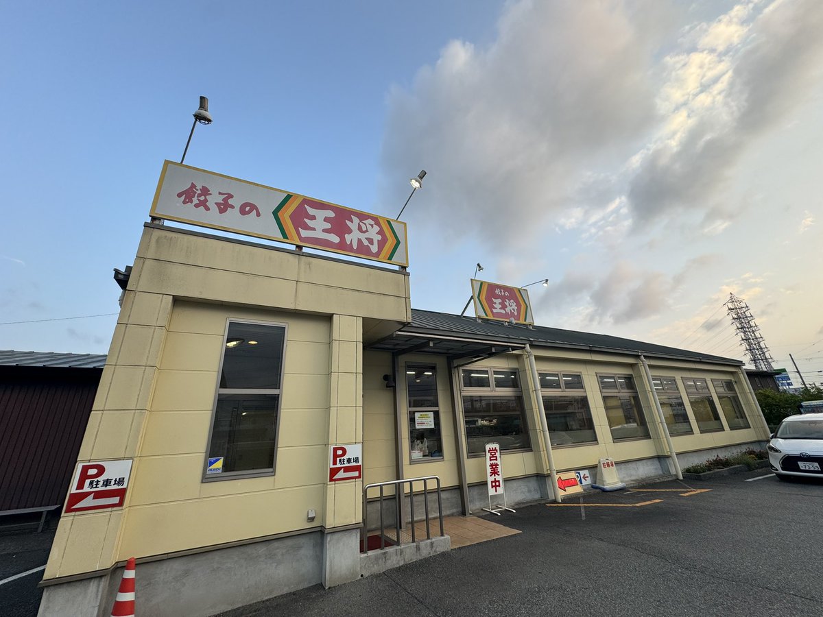 毎週(水)は「餃子の王将」の餃子の日🥟
3週間ぶりに「餃子の王将 たつの店」に参戦🔥
うす焼き「餃子」(341円税込)3人前(1,023円税込)&amp;「焦がしニンニク味噌ラーメン」(825円税込)💕
毎度のニンニクの四人囃子やで〜🧄🧄🧄🧄
餃子はうすうすじゃないと、ダメ、ゼッタイ🙅‍♀️

#うす焼き 
#餃子の王将