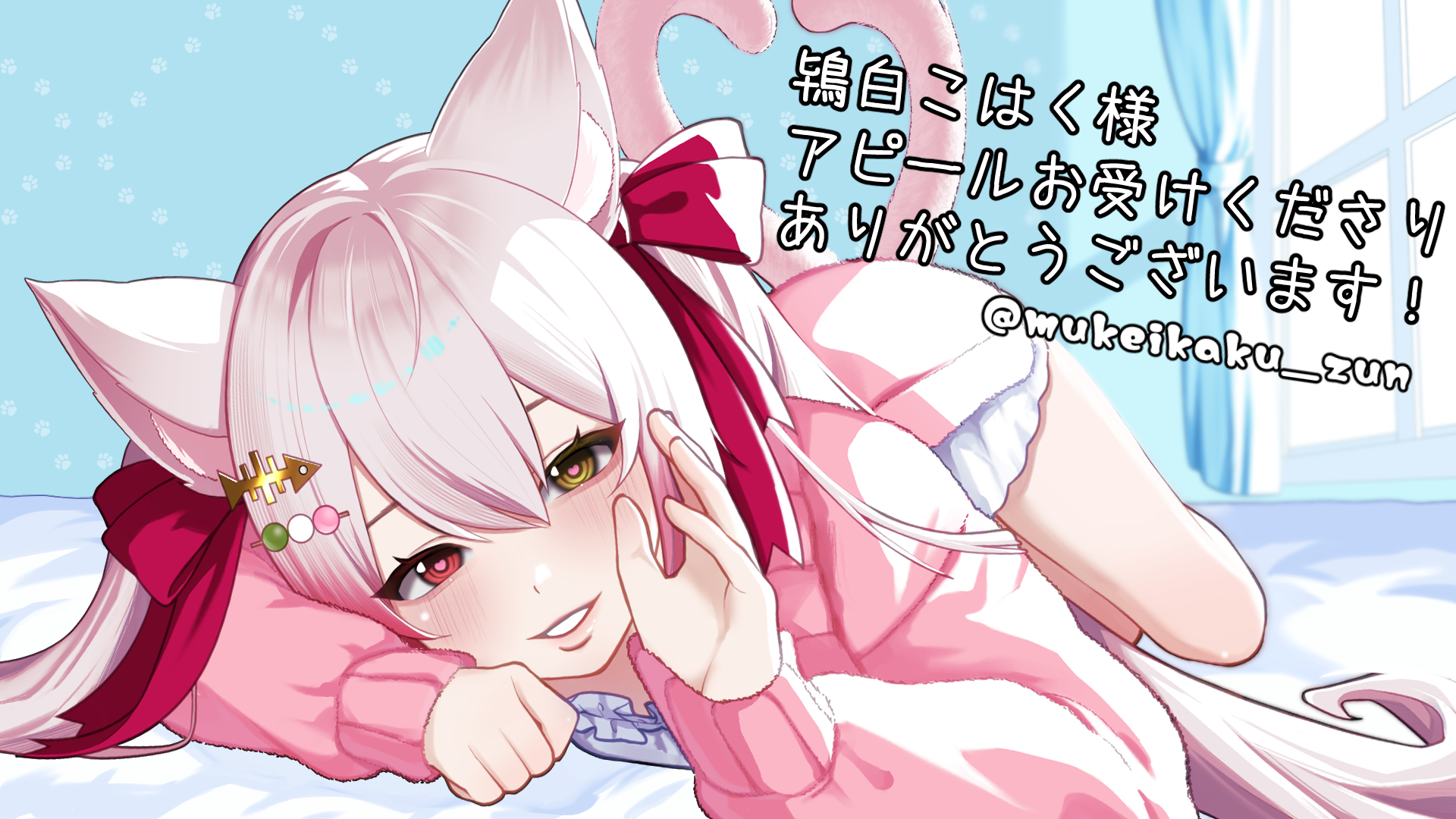 じゅん様 リクエスト 7点 まとめ商品 aki@skeb始めました on X: 