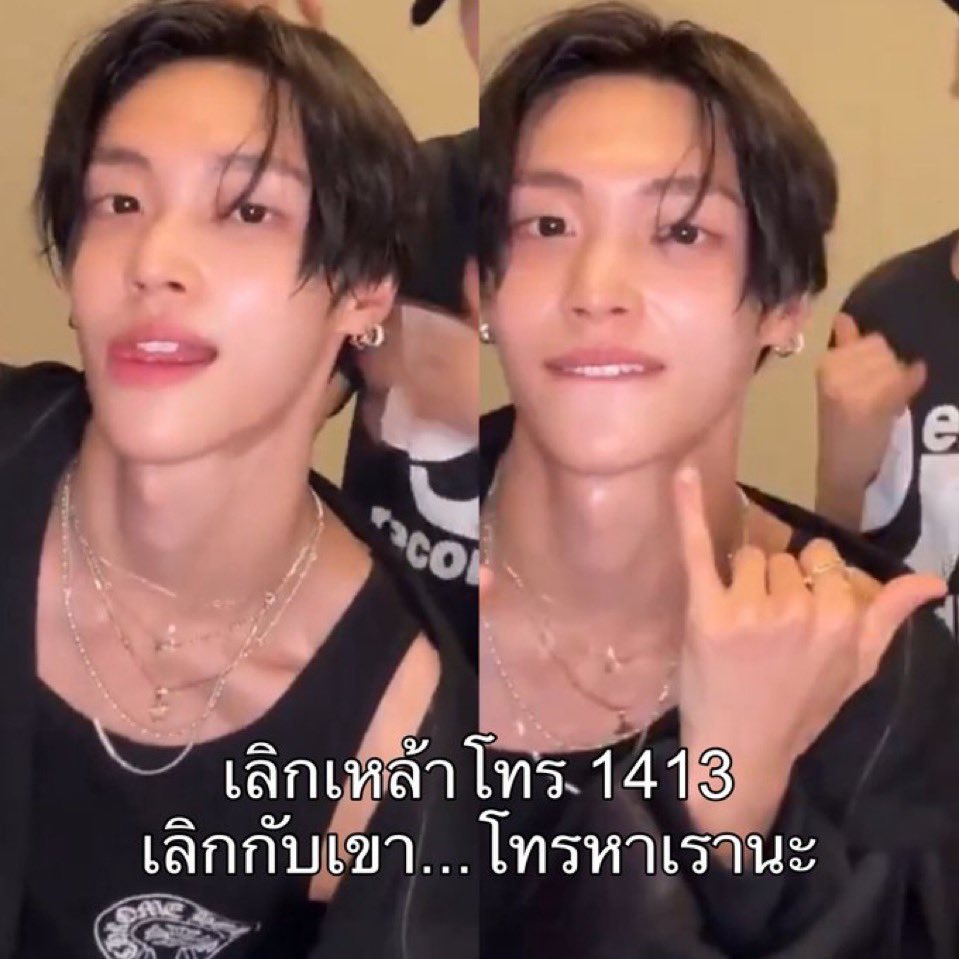 จั๊บ เมจอิสระ tweet media