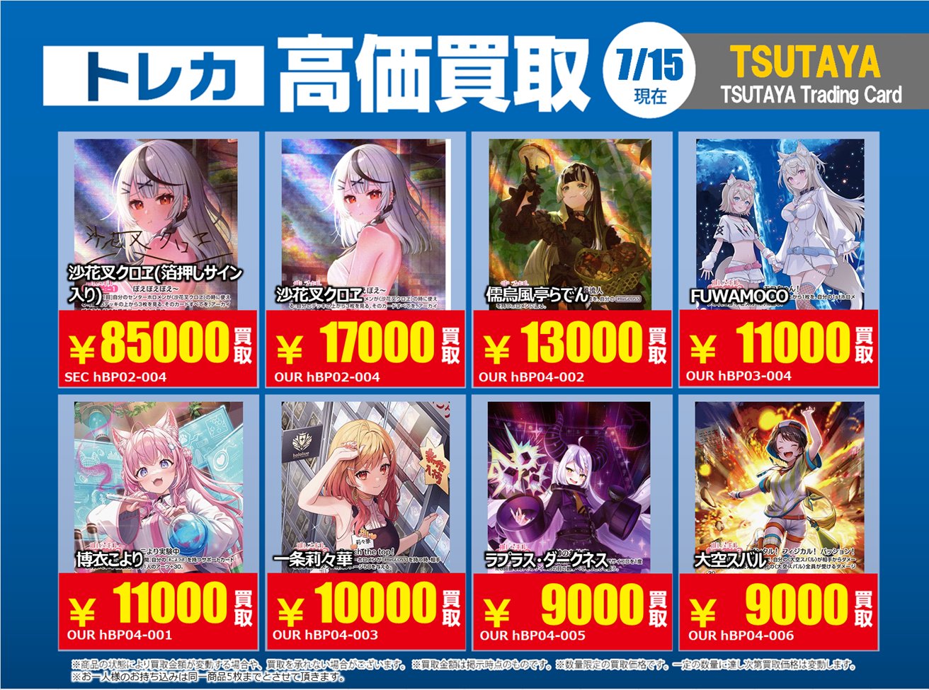 【まとめ売り】#33　血の墓所　他　約1,000枚　約2.1キロ まとめ売り】#33 血の墓所 他 約1,000枚 約2.1キロ