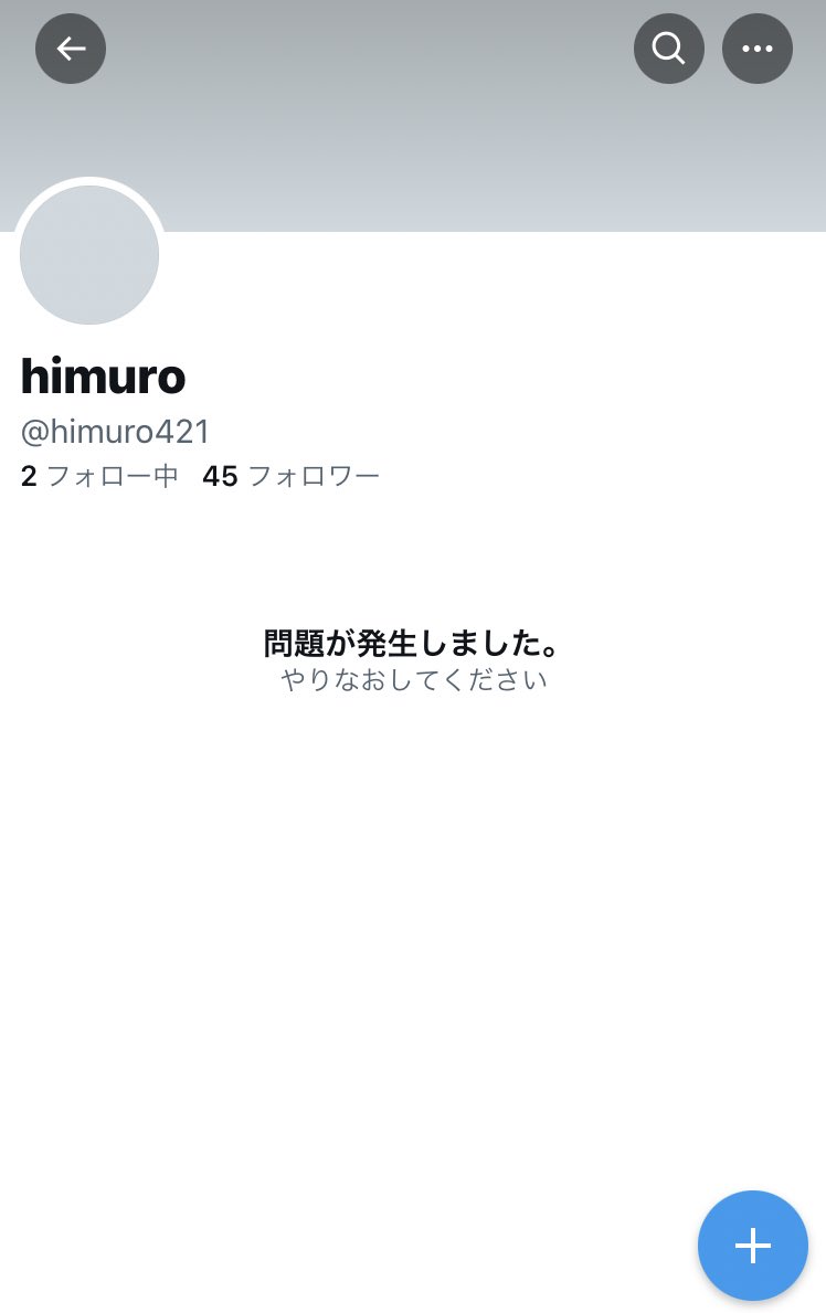 CommunityNotes9's tweet photo. はい、永久凍結一丁あがり🐱 https://t.co/2p7ljFo8Uy