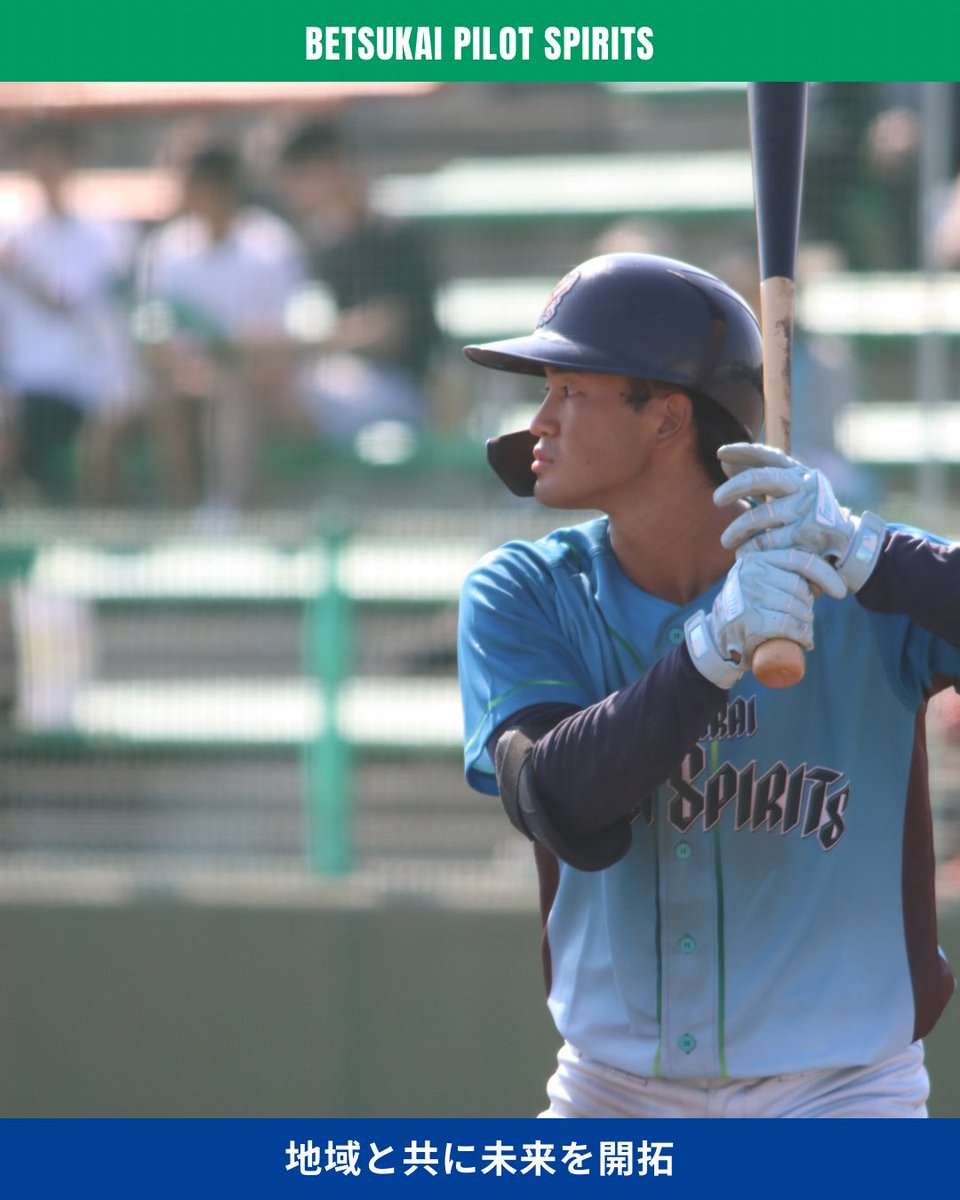 BetsukaiP96674's tweet image. ⚾️新入団加入選手⚾️

今回入団となった選手は
 #佐藤健太郎 選手です‼️
インタビュアーは
 #佐藤太亮 選手⭐️

同期の佐藤コンビです✨️

応援よろしくお願いします‼️

 #別海パイロットスピリッツ
 #北海道別海町