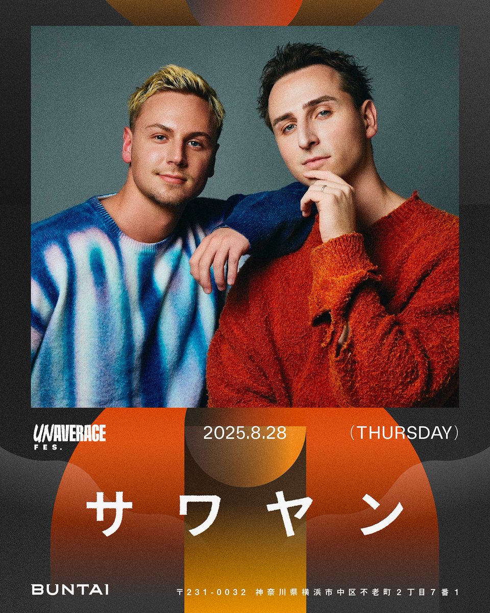 UNAVERAGE_YT's tweet image. /
「UNAVERAGE FES.」
追加出演ゲスト発表!
\
■追加ゲスト
人気インフルエンサー #サワヤン
バスケ女子タレント #すみぽん @su_n812
#ともやん に続きゲスト出演が決定!
今後はバスケ選手のゲスト発表を予定していますので、そちらもお楽しみに🏀
▼お申し込みはこちら…