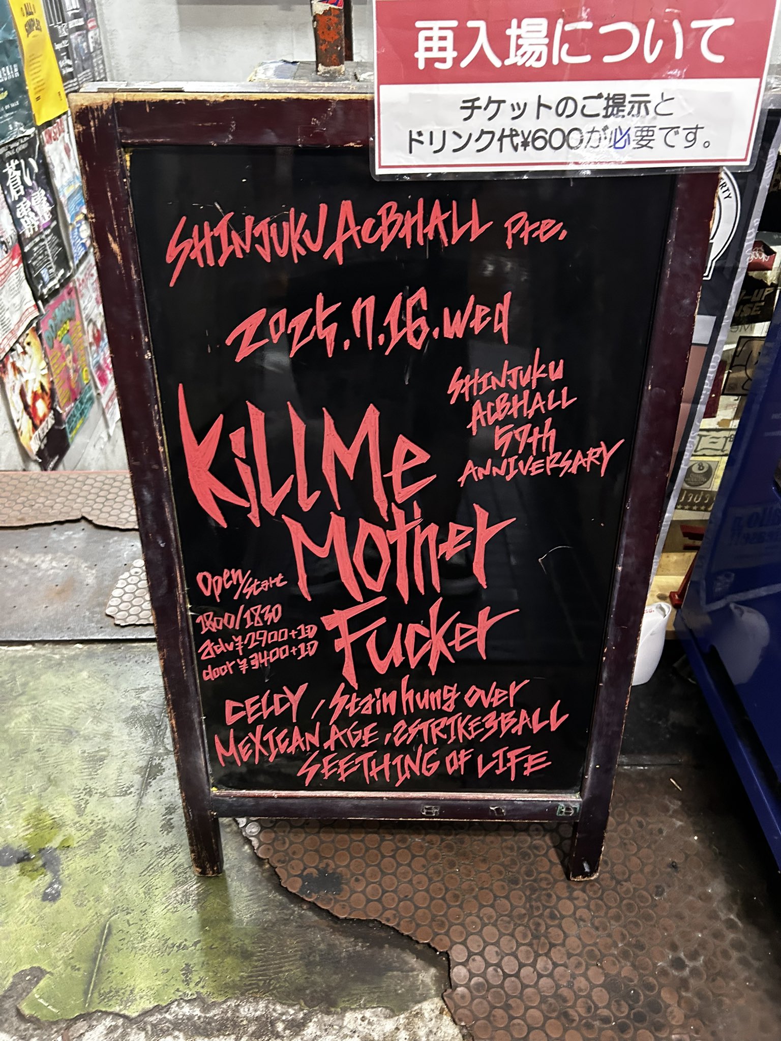 ほしい本コメントください♪ コメントください!!バナペン