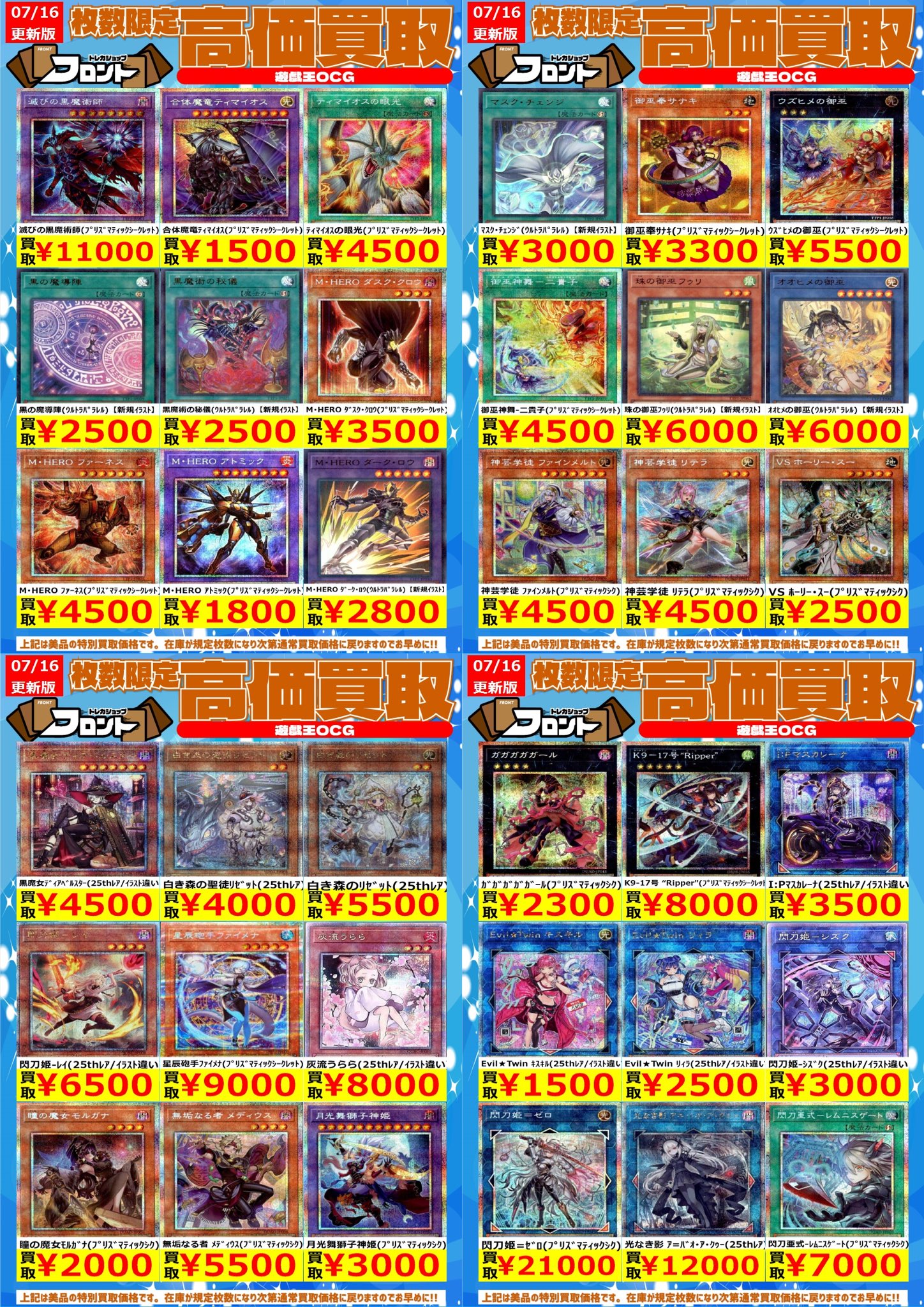 80種セット ロード・オブ・ザ・リング トリロジー トレカ カード トレカショップフロント on X: 
