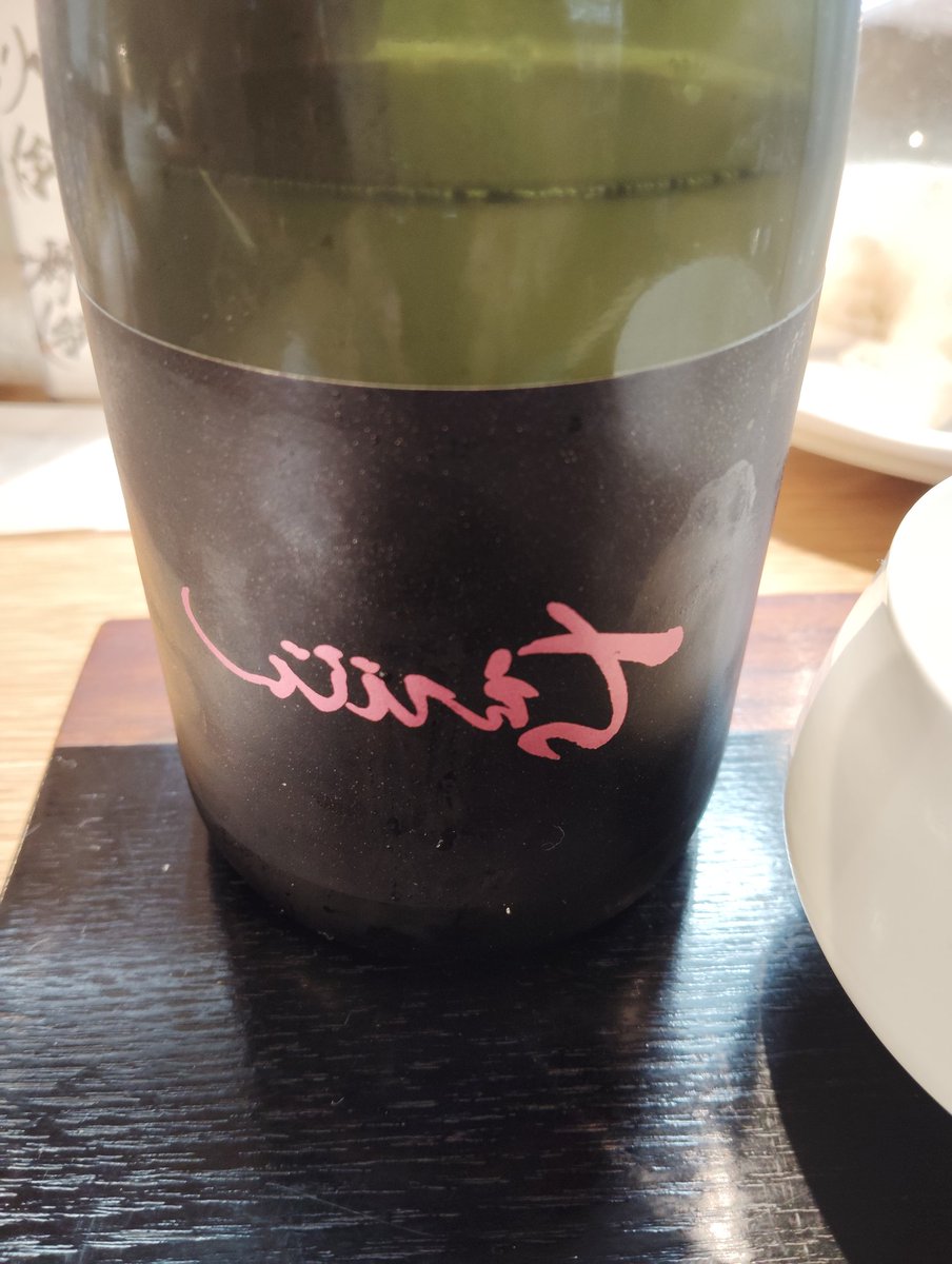 sake_rinsho's tweet image. No. 808
裏ちえびじん おりがらみ生酒
中野酒造 山口県
@なか村