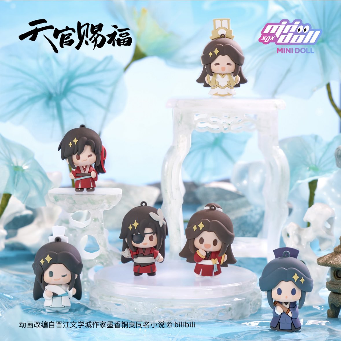 yotubaOfficial's tweet image. ✨新品情報 代行受付開始
天官賜福アニメ minidoll 清漣蓮蓮シリーズ
代行リンク🔗
yotuba.shop/view/category/…
#天官赐福 #TGCF #天官賜福アニメ
#HeavenOfficialsBlessing