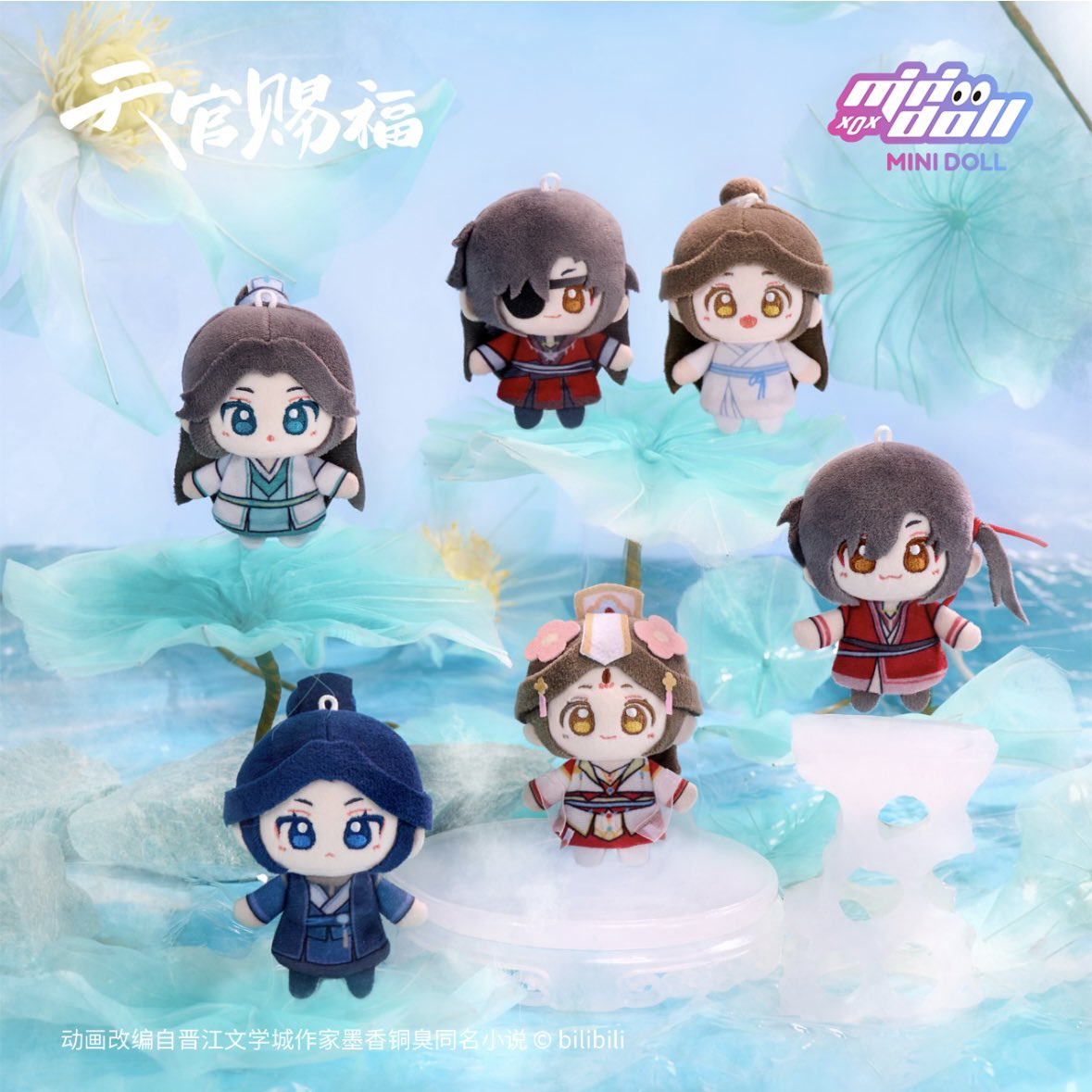 yotubaOfficial's tweet image. ✨新品情報 代行受付開始
天官賜福アニメ minidoll 清漣蓮蓮シリーズ
代行リンク🔗
yotuba.shop/view/category/…
#天官赐福 #TGCF #天官賜福アニメ
#HeavenOfficialsBlessing