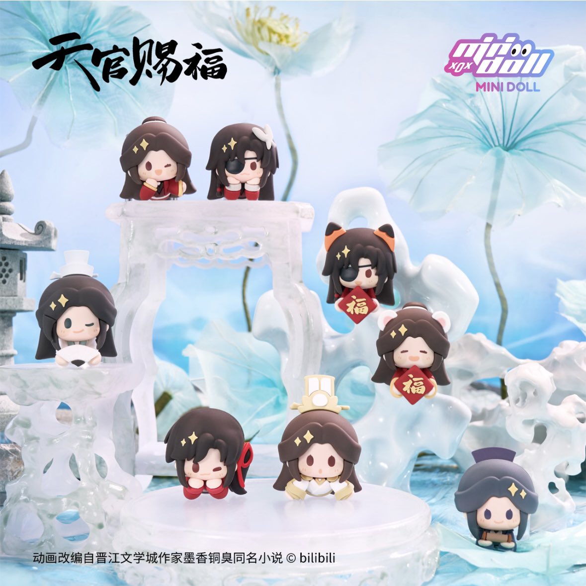 yotubaOfficial's tweet image. ✨新品情報 代行受付開始
天官賜福アニメ minidoll 清漣蓮蓮シリーズ
代行リンク🔗
yotuba.shop/view/category/…
#天官赐福 #TGCF #天官賜福アニメ
#HeavenOfficialsBlessing