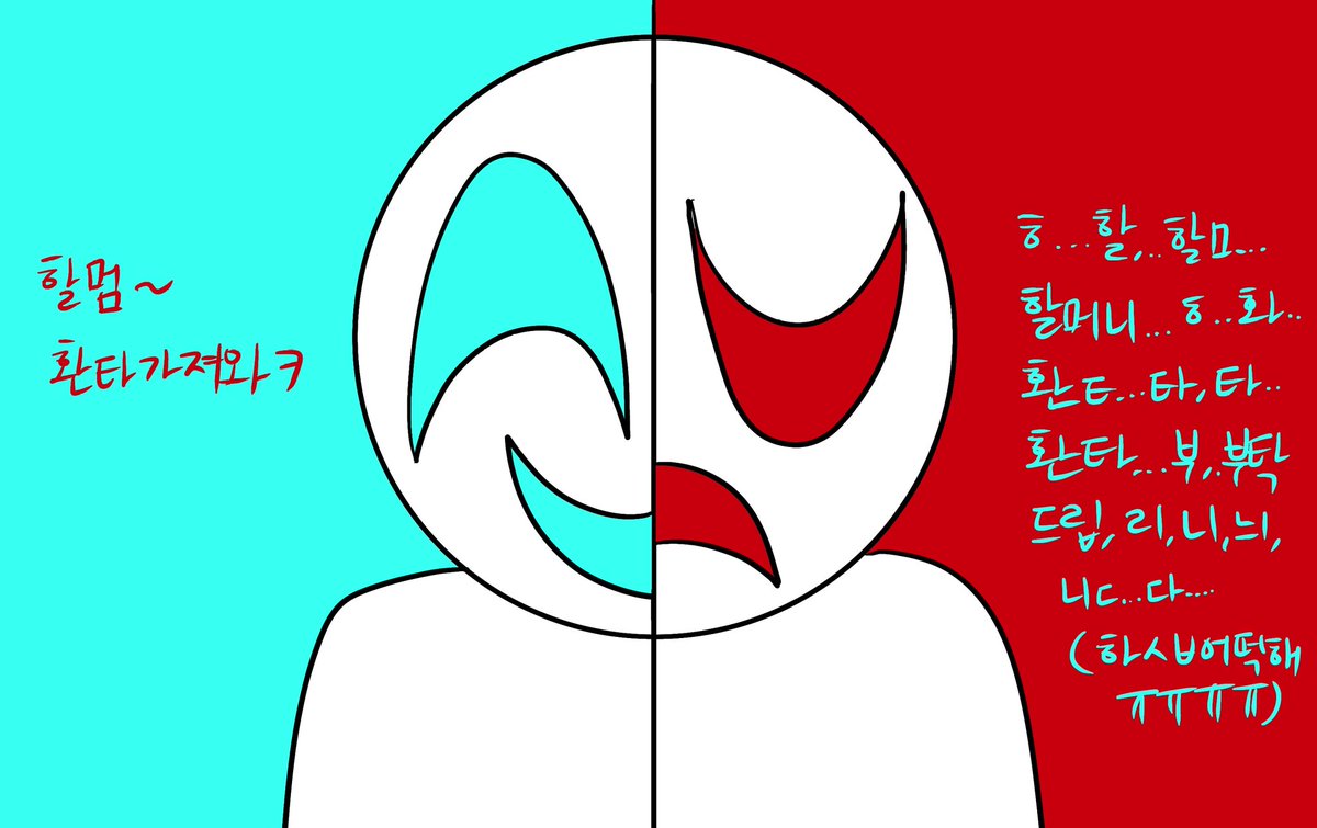 t1qkf__'s tweet image. 2p인가