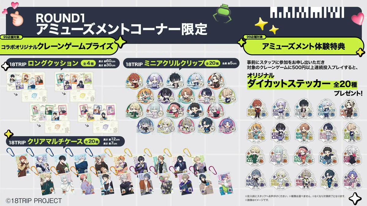 18trip エイトリ ミニアクリルクリップ ラウンドワン 18trip エイトリ ミニアクリルクリップ ラウンドワン 18TRIP エイトリ