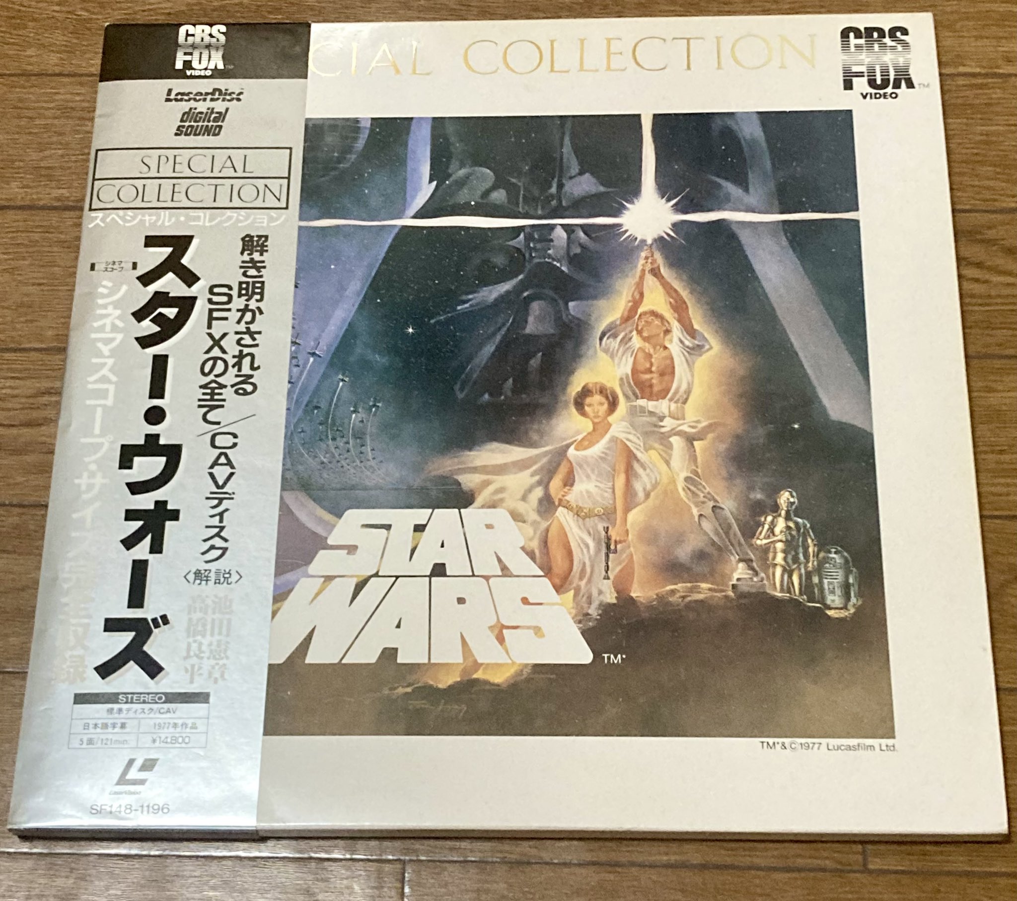カリフォルニア・レーズン1 レーザーディスク Amazon.co.jp: LD