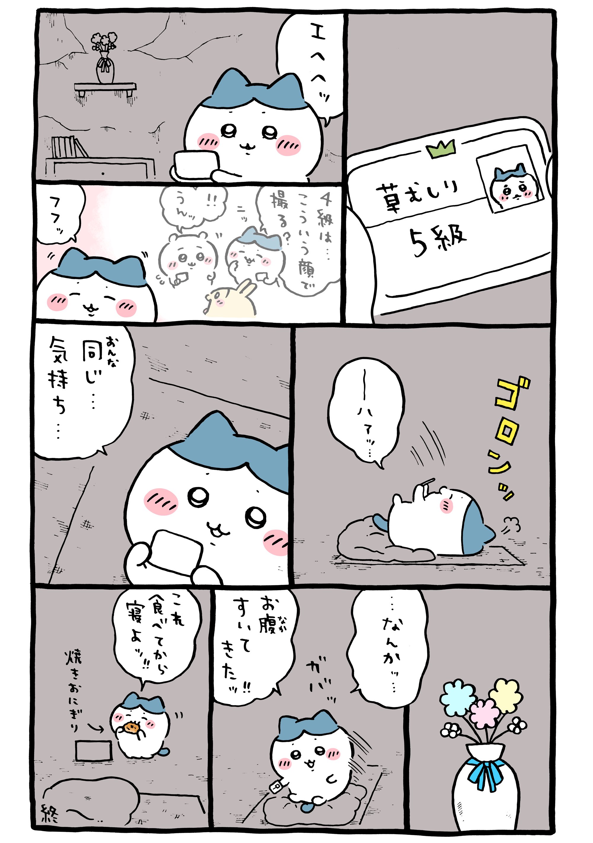 さぁやページ♡⃜ O-chang≒シントサカフレッシュ on X: 