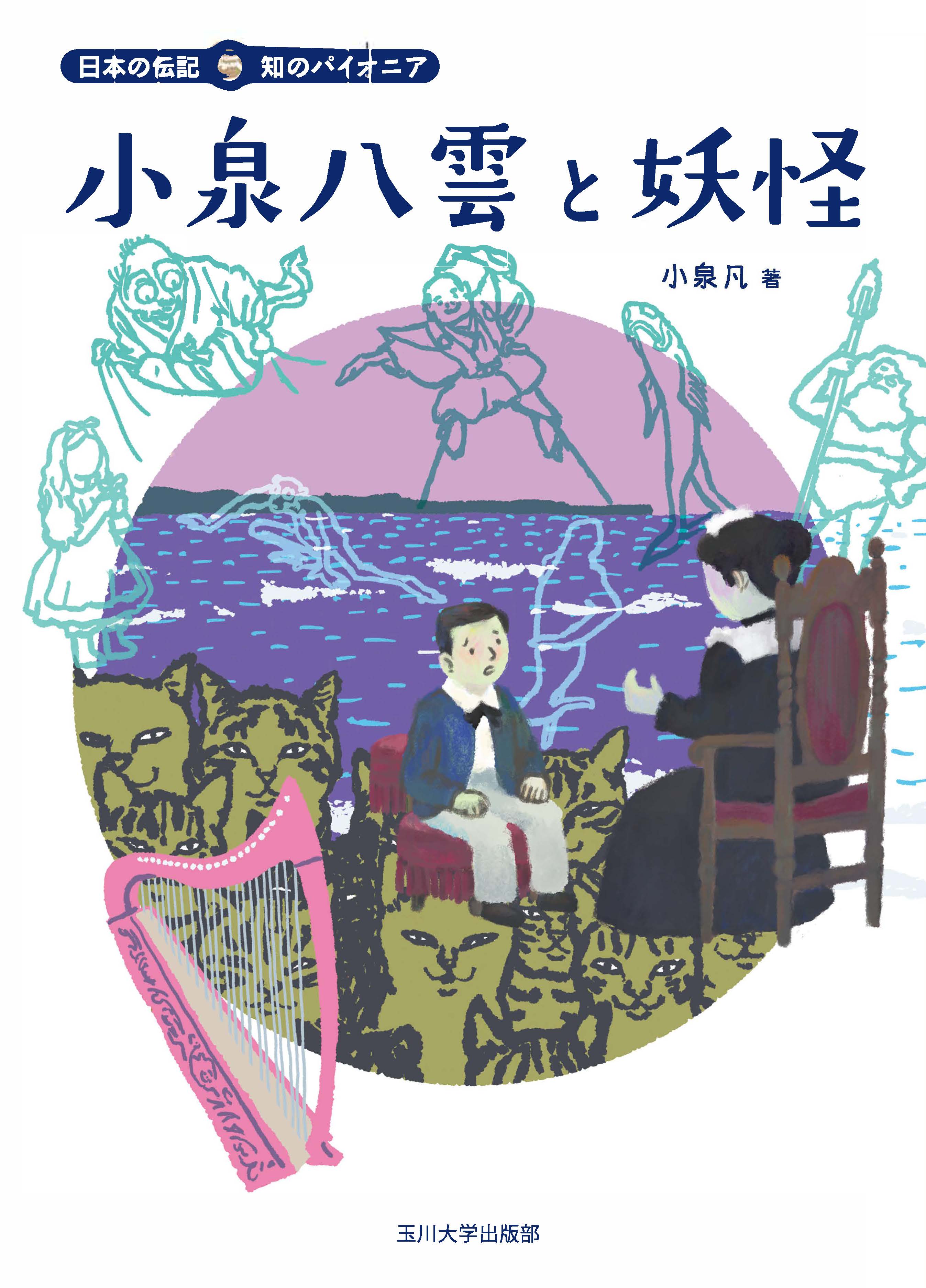 ＯＤ＞現代の大学・高等教育/玉川大学出版部/喜多村和之（単行本） 玉川大学出版部 on X: 